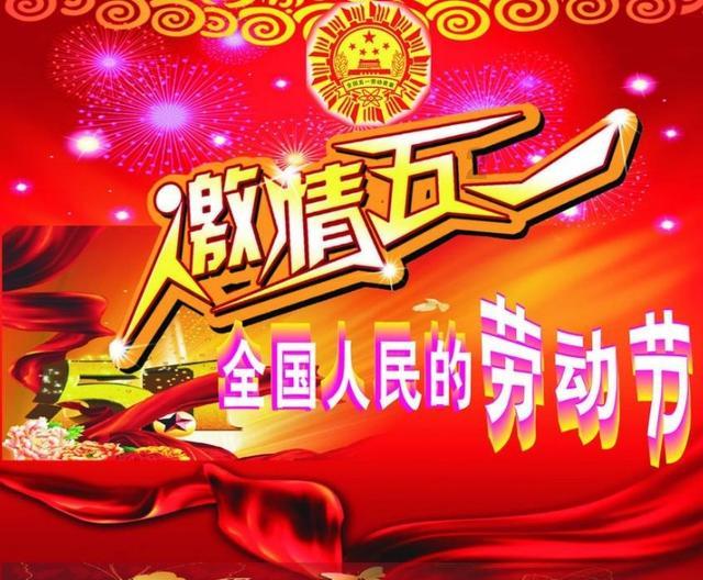 憨豆先生趣味拼图