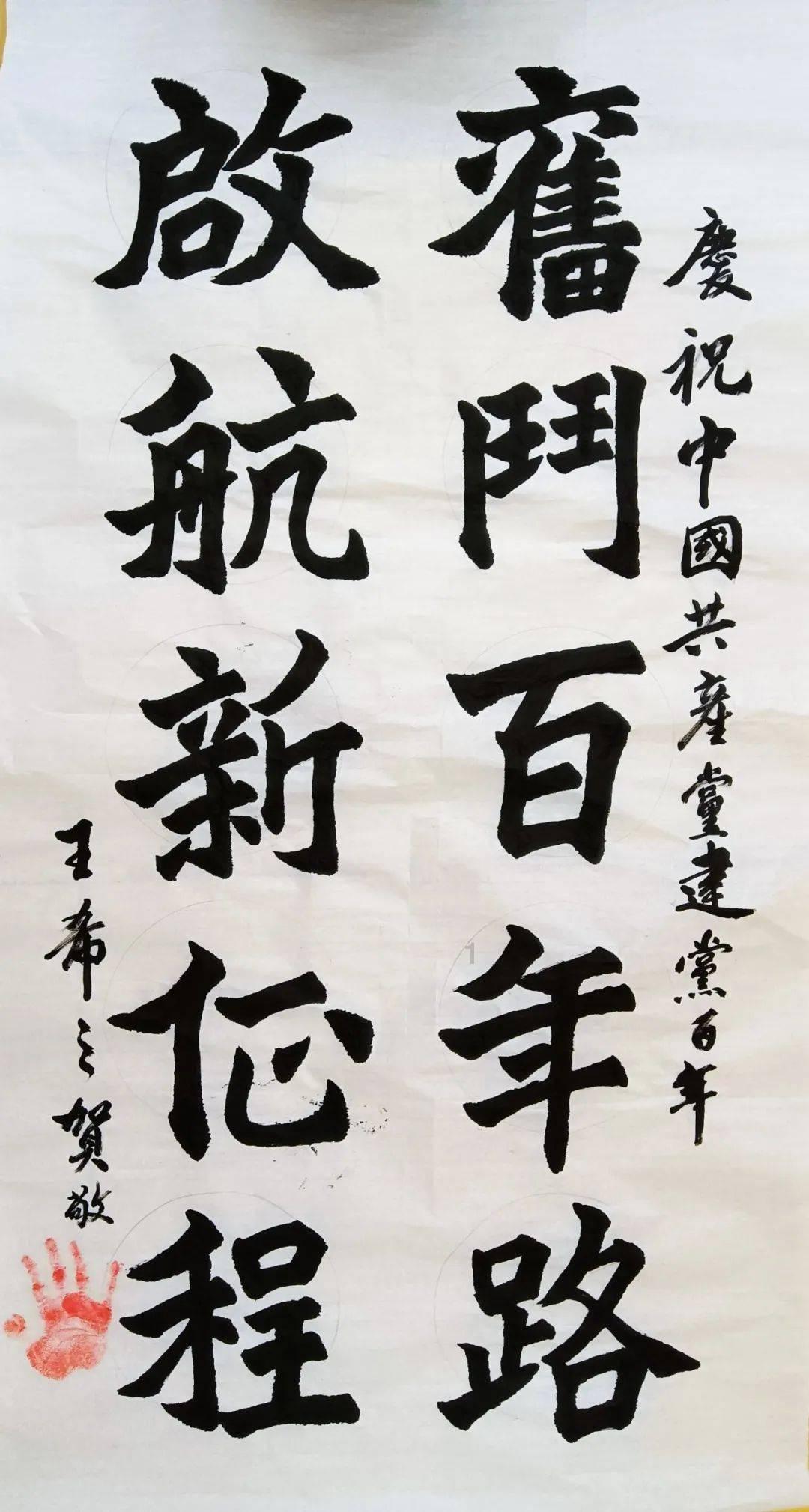 机甲军团